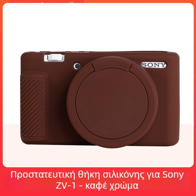 Σιλικονούς θήκη με καπάκι για Sony ZV1 – προστασία από σκόνη και πτώσεις (Μάρκα: JUNESTAR; Μοντέλο: Sony ZV1; Υλικό: Σιλικόνη; Συμβατό με: Sony ZV1)