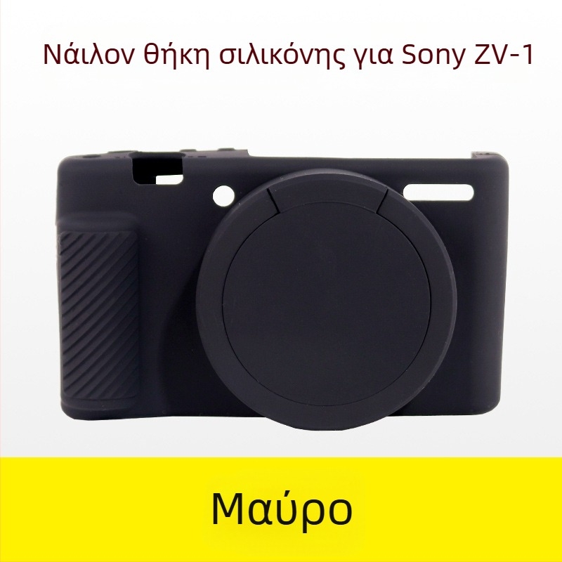 Σιλικονούς θήκη με καπάκι για Sony ZV1 – προστασία από σκόνη και πτώσεις (Μάρκα: JUNESTAR; Μοντέλο: Sony ZV1; Υλικό: Σιλικόνη; Συμβατό με: Sony ZV1)