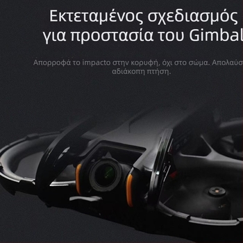 AVATA2 προστατευτικός δακτύλιος υψηλής αντοχής, κατασκευασμένος με έγχυση, για το drone AVATA2; Μοντέλο: AVATA2; Συμβατότητα: AVATA2; Υλικό: Πλαστικό; Διαθέσιμο παραστατικό (φορολογικό τιμολόγιο); Μετά την πώληση: 3 Εγγυήσεις