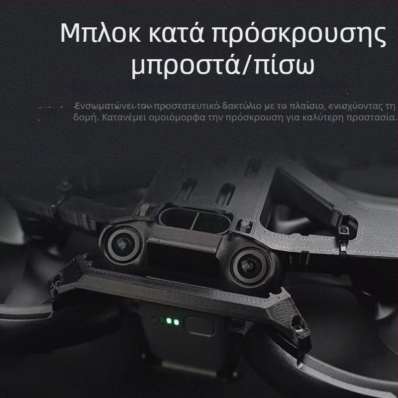 AVATA2 προστατευτικός δακτύλιος υψηλής αντοχής, κατασκευασμένος με έγχυση, για το drone AVATA2; Μοντέλο: AVATA2; Συμβατότητα: AVATA2; Υλικό: Πλαστικό; Διαθέσιμο παραστατικό (φορολογικό τιμολόγιο); Μετά την πώληση: 3 Εγγυήσεις