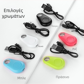 Bluetooth συσκευή εντοπισμού κατά της απώλειας για κλειδιά, τσάντες και κατοικίδια με σχέδιο σταγόνας νερού; εμβέλεια 15–30 m; συναγερμός, λήψη φωτογραφιών και καταγραφή; περίβλημα ABS