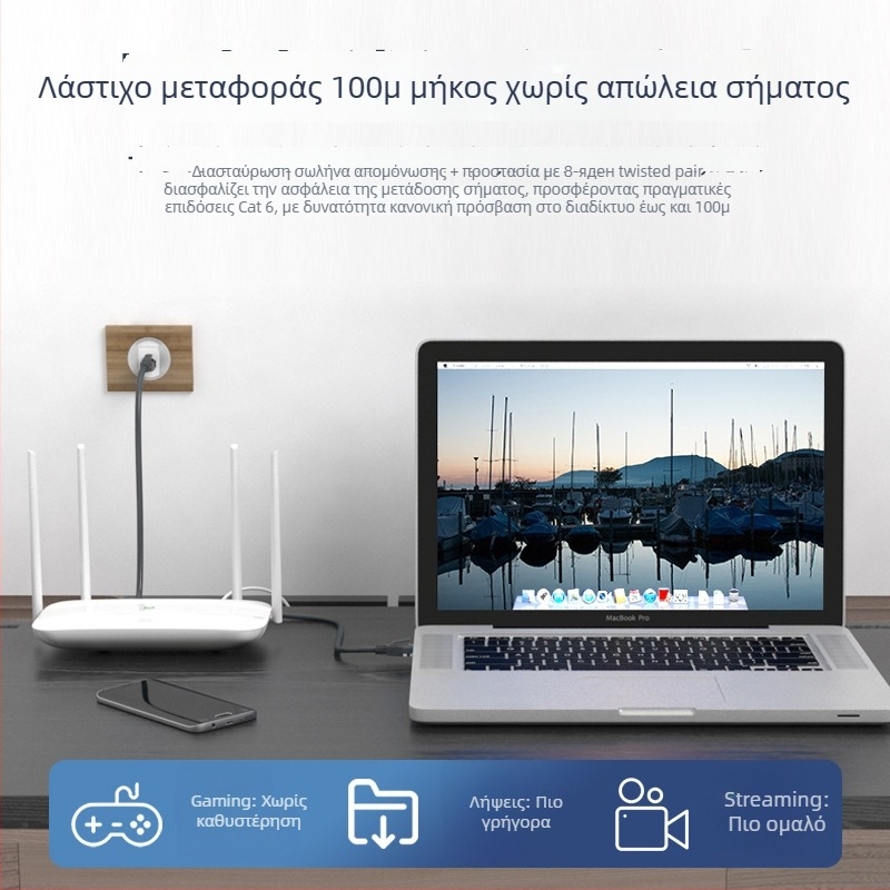 Xinjin J1001 Cat5A Gigabit δικτυακό καλώδιο για δρομολογητή, CAT5A συνδετήρες, αλουμινίου-μαγνησίου αγωγός, μοντέλο J1001