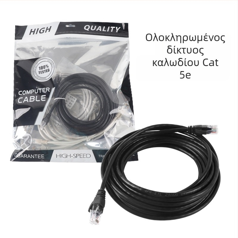 Xinjin J1001 Cat5A Gigabit δικτυακό καλώδιο για δρομολογητή, CAT5A συνδετήρες, αλουμινίου-μαγνησίου αγωγός, μοντέλο J1001