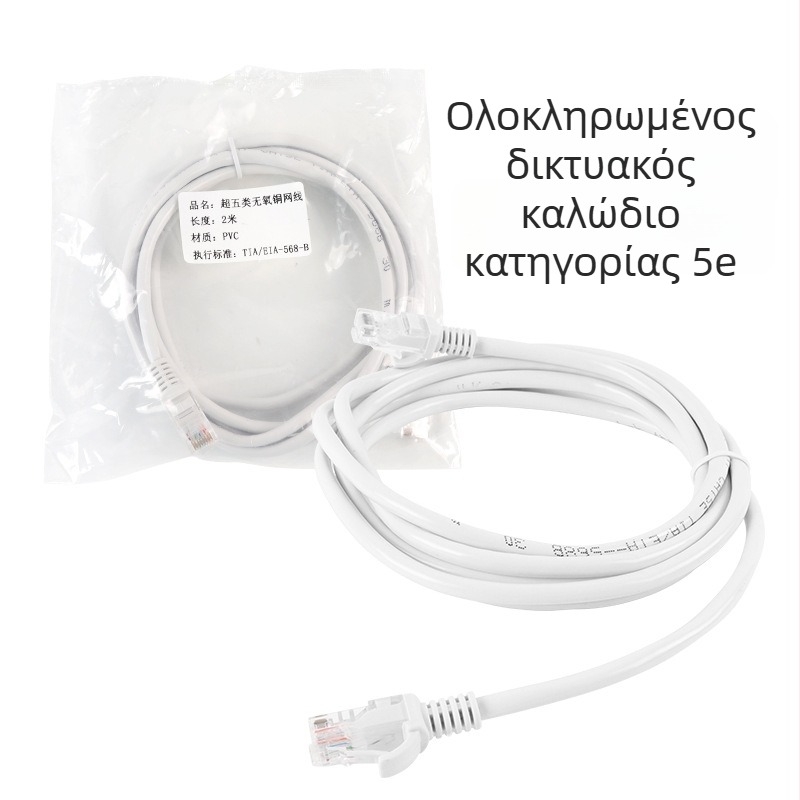 Xinjin J1001 Cat5A Gigabit δικτυακό καλώδιο για δρομολογητή, CAT5A συνδετήρες, αλουμινίου-μαγνησίου αγωγός, μοντέλο J1001
