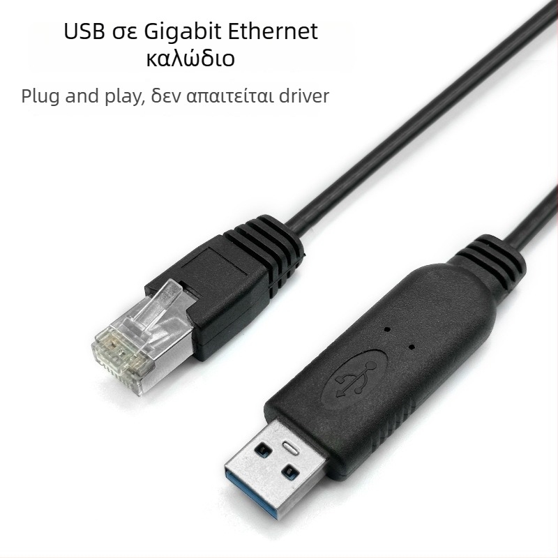 Καλώδιο USB-C σε Gigabit Ethernet Cat6, RJ-45, 1000Mbps για φορητούς υπολογιστές και δρομολογητές