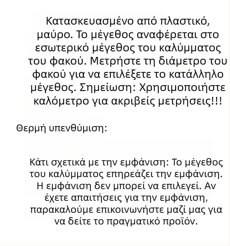 Κάλυμμα σκόνης τηλεσκοπίου για διαμέτρους 40/42/43/44/45/46/48 mm – καλύμματα φακού αντικειμενικού και οπτικού