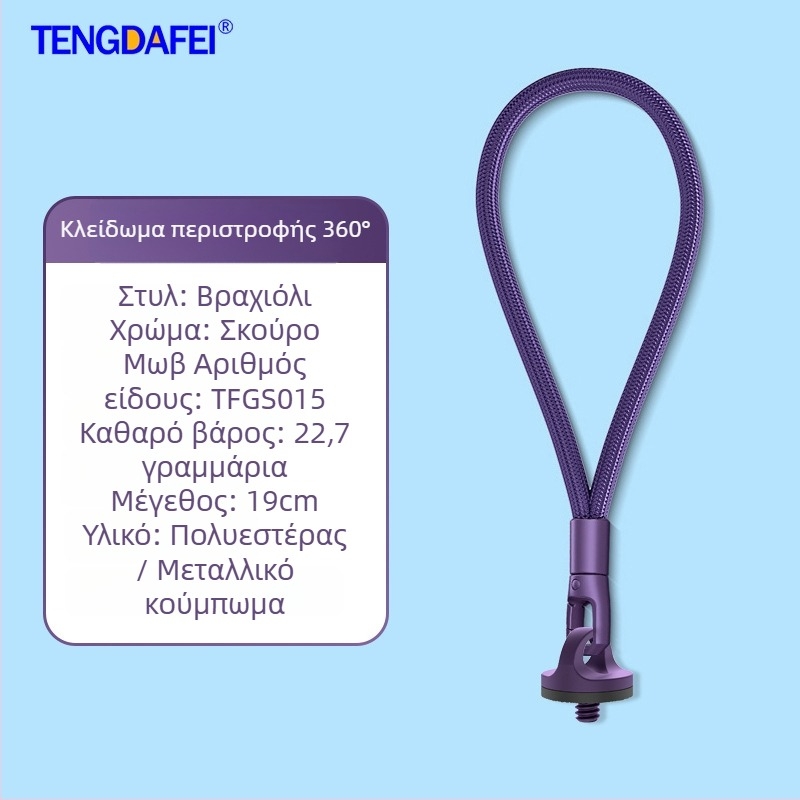 Λουρί κάμερας δράσης για Insta360 X4/AcePro/X5/Go3/RS – πολυεστέρας με μεταλλική αγκράφα, λουρί πρόληψης απώλειας, εκτύπωση λογοτύπου κατά παραγγελία