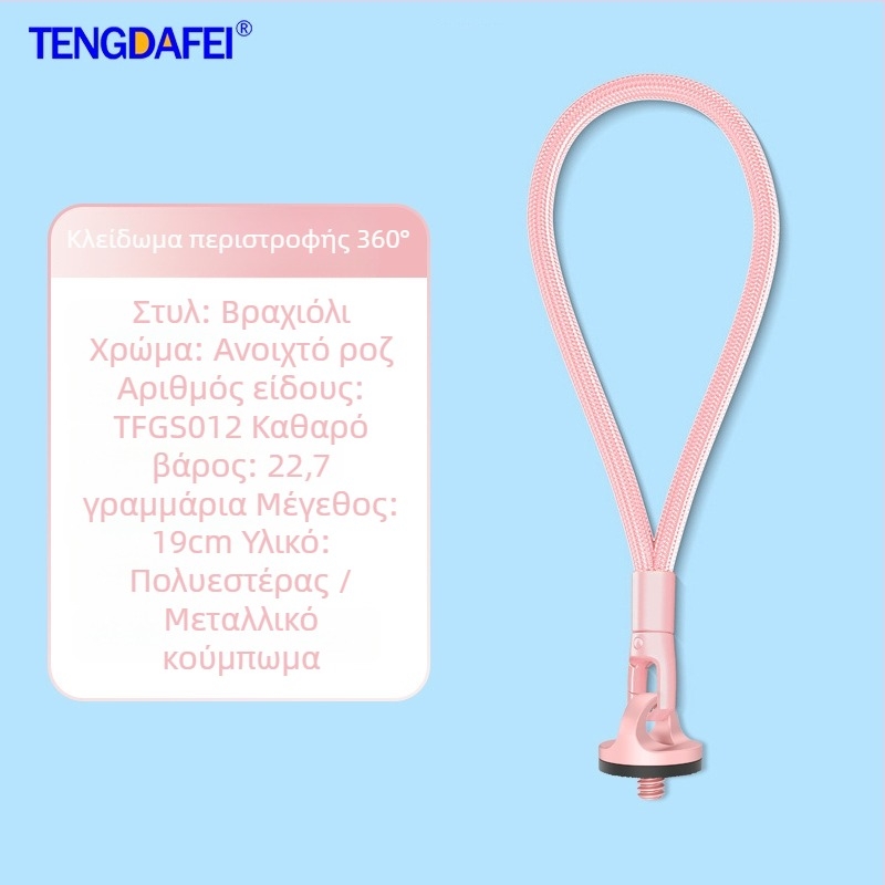 Λουρί κάμερας δράσης για Insta360 X4/AcePro/X5/Go3/RS – πολυεστέρας με μεταλλική αγκράφα, λουρί πρόληψης απώλειας, εκτύπωση λογοτύπου κατά παραγγελία
