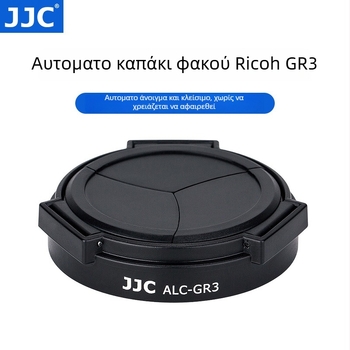 jjc Αυτόματο καπάκι φακού για Ricoh GR3/GR4 (ALC-GR3/GR3X), OEM επεξεργασία