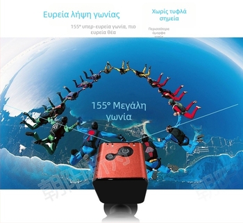 SQ13 κάμερα δράσης με Wi-Fi, νυχτερινή όραση μέχρι 20 m, βίντεο 1080p, δυνατότητα κατάδυσης, σώμα από τιτάνιο κράμα, μπαταρία 90 λεπτών, 12 MP