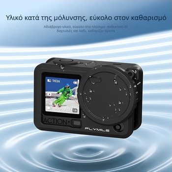Θήκη σιλικόνης για DJI Action 6 με προστασία φακού, απορρόφηση κραδασμών и προστασία από πτώσεις — βάρος 14,7 g