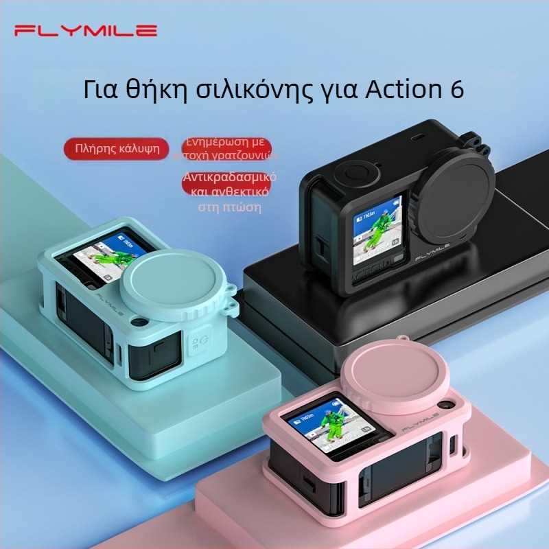 Θήκη σιλικόνης για DJI Action 6 με προστασία φακού, απορρόφηση κραδασμών и προστασία από πτώσεις — βάρος 14,7 g