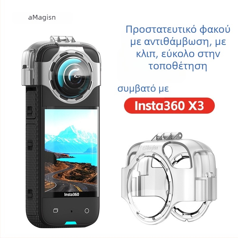 amagisn Σιλικόνινος προστατευτικός κάλυκας φακού Insta360 X3, κούμπωμα snap-on, αντιπτώσεων, αντιομίχλη