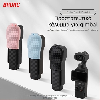 Κιτ προστατευτικών καλυμμάτων για DJI Osmo Pocket 3: κάλυμμα φακού, προστατευτικό οθόνης, κάλυμμα γιμπάλ