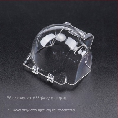 Συμβατό με DJI Mavic Pro: βάση κάμερας/γκίμπαλ, κάλυμμα φακού γκίμπαλ, προστατευτικό κάλυμμα και εξάρτημα κλειδώματος • 27 g • κυκλοφόρησε το 2019 • σε απόθεμα