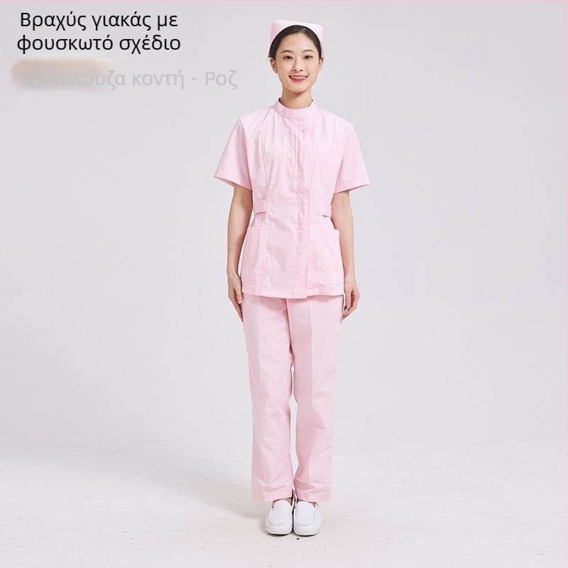 Σετ νοσηλευτικής δύο τεμαχίων: τοπ με πλισέ στρογγυλό λαιμό και παντελόνια, ύφασμα chenille, απομάκρυνση υγρασίας, unisex