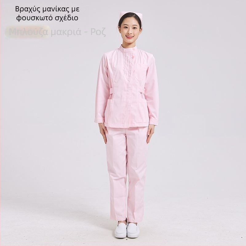 Σετ νοσηλευτικής δύο τεμαχίων: τοπ με πλισέ στρογγυλό λαιμό και παντελόνια, ύφασμα chenille, απομάκρυνση υγρασίας, unisex