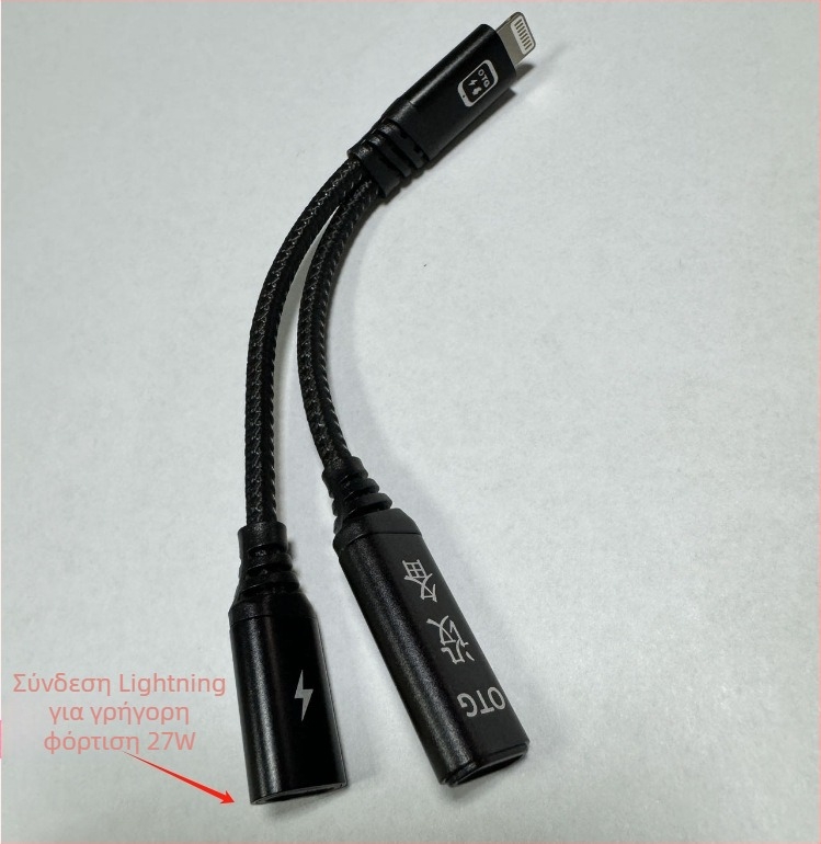 OTG USB-C προσαρμογέας για Apple και Android με pass-through φόρτιση, υποστηρίζει USB δίσκο, ποντίκι και audio interface για ζωντανή μετάδοση