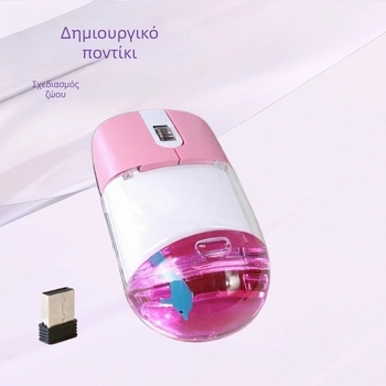 G101 οπτικό ασύρματο ποντίκι, 3 κουμπιά, 1600 DPI, 2,4 GHz, εργονομικός σχεδιασμός, Plug-and-Play