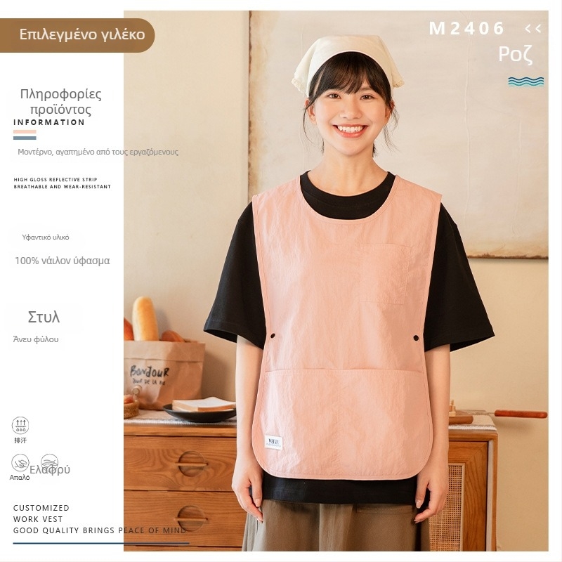 Ποδιά με μανίκια – ανθεκτικό σε λαδώσεις, αδιάβροχο, με εκτύπωση λογότυπου, μινιμαλιστικό στυλ