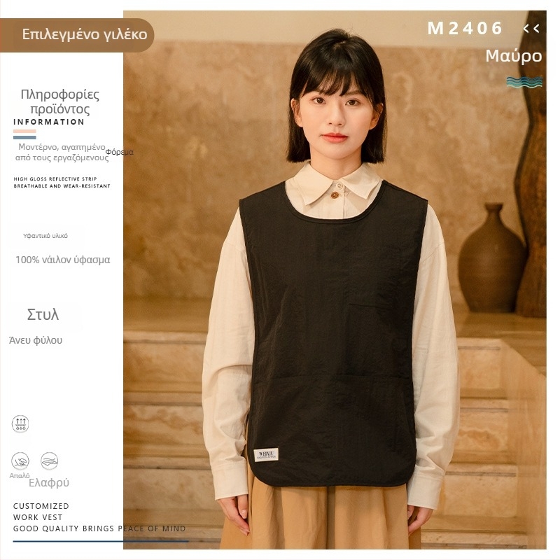 Ποδιά με μανίκια – ανθεκτικό σε λαδώσεις, αδιάβροχο, με εκτύπωση λογότυπου, μινιμαλιστικό στυλ