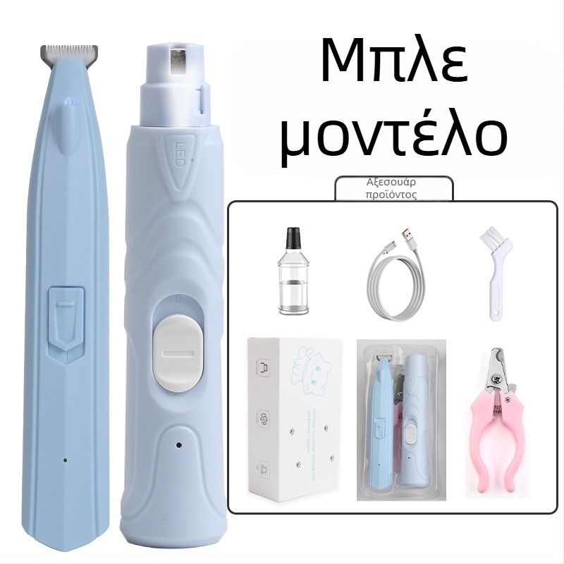 Ηλεκτρικός λιμάριστρος νυχιών σκύλου με μεταλλικό σώμα, για περιποίηση πατουσών, μάρκα Youyi Push, σετ 50 τεμαχίων (Μεταλλικό σώμα, Σκύλος, 50 τεμάχια, Μάρκα Youyi Push)