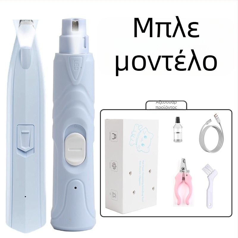 Ηλεκτρικός λιμάριστρος νυχιών σκύλου με μεταλλικό σώμα, για περιποίηση πατουσών, μάρκα Youyi Push, σετ 50 τεμαχίων (Μεταλλικό σώμα, Σκύλος, 50 τεμάχια, Μάρκα Youyi Push)