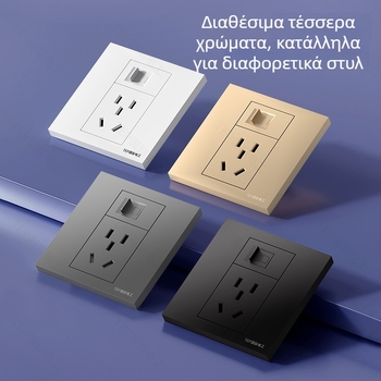 86‑τύπου πίνακας τοίχου, κρυφός, Cat6 θύρα δικτύου και 5 ακίδων πρίζα τροφοδοσίας, 16 A, 220 V, επαφές από κασσίτερο-φώσφορο μπρούνζ, 3C πιστοποίηση