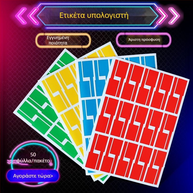 Ετικέτα καλωδίου A4 για δικτυακά καλώδια, ορθογώνιο σχήμα, υλικό: κόλλα από χαλκού πλάκα, κόλλα θερμού τήξης, πίσω με βάση κόλλας