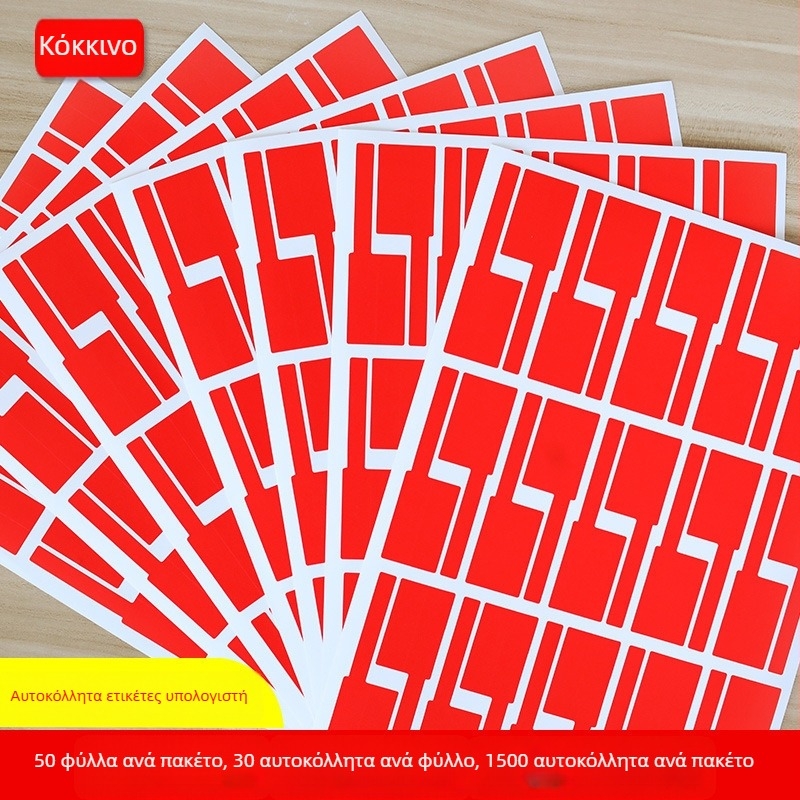 Ετικέτα καλωδίου A4 για δικτυακά καλώδια, ορθογώνιο σχήμα, υλικό: κόλλα από χαλκού πλάκα, κόλλα θερμού τήξης, πίσω με βάση κόλλας