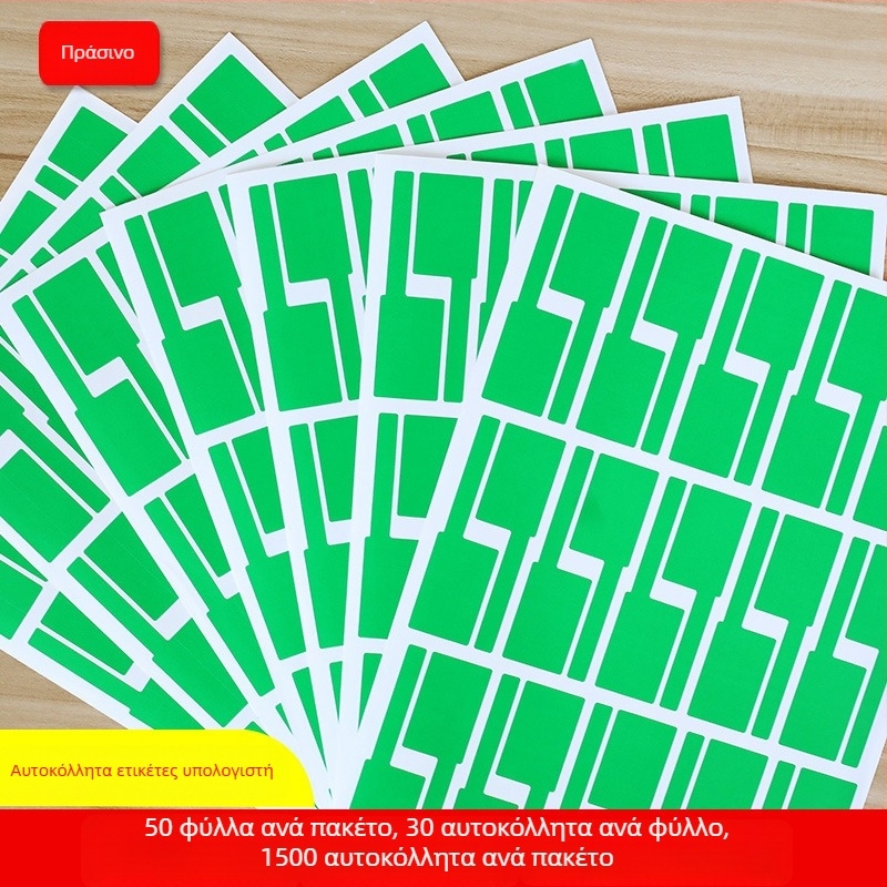 Ετικέτα καλωδίου A4 για δικτυακά καλώδια, ορθογώνιο σχήμα, υλικό: κόλλα από χαλκού πλάκα, κόλλα θερμού τήξης, πίσω με βάση κόλλας