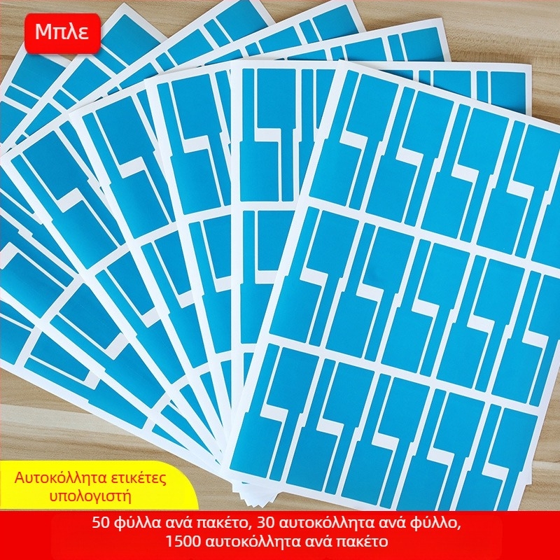 Ετικέτα καλωδίου A4 για δικτυακά καλώδια, ορθογώνιο σχήμα, υλικό: κόλλα από χαλκού πλάκα, κόλλα θερμού τήξης, πίσω με βάση κόλλας