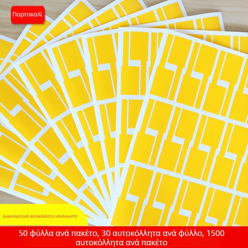 Ετικέτα καλωδίου A4 για δικτυακά καλώδια, ορθογώνιο σχήμα, υλικό: κόλλα από χαλκού πλάκα, κόλλα θερμού τήξης, πίσω με βάση κόλλας