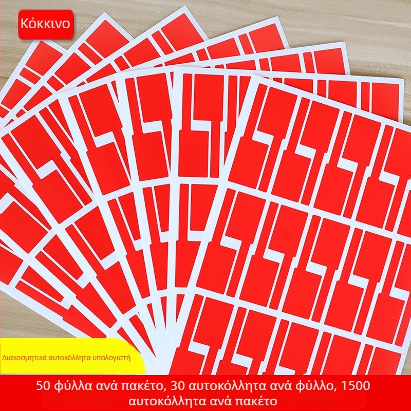 Ετικέτα καλωδίου A4 για δικτυακά καλώδια, ορθογώνιο σχήμα, υλικό: κόλλα από χαλκού πλάκα, κόλλα θερμού τήξης, πίσω με βάση κόλλας