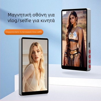 Pt004 Συσκευή προβολής οθόνης τηλεφώνου από κράμα αλουμινίου, ασύρματο Bluetooth, μαγνητική πίσω selfie οθόνη, συμβατό με Android, iOS και HarmonyOS