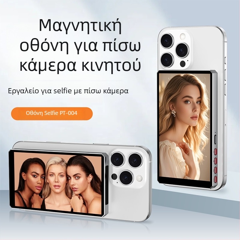 Pt004 Συσκευή προβολής οθόνης τηλεφώνου από κράμα αλουμινίου, ασύρματο Bluetooth, μαγνητική πίσω selfie οθόνη, συμβατό με Android, iOS και HarmonyOS
