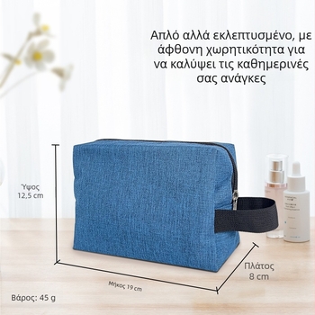 Unisex τσαντάκι υγιεινής και μακιγιάζ από Oxford ύφασμα, χειραποσκευή, φορητός ταξιδιωτικός οργανωτής για καλλυντικά, gadgets και είδη πρώτης βοήθειας