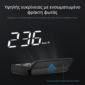 Οθόνη Heads-Up (HUD) αυτοκινήτου με OBD, 360° ολογραφική εικόνα, GPS, μετρητής ταχύτητας και πολυλειτουργικός μετρητής — χειροκίνητος έλεγχος, τροφοδοσία με μπαταρία