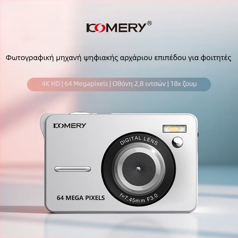 HD ψηφιακή κάμερα με CMOS αισθητήρα 56MP, 20x οπτικό ζουμ, 3.0 ιντσών LCD οθόνη, 1080p βίντεο