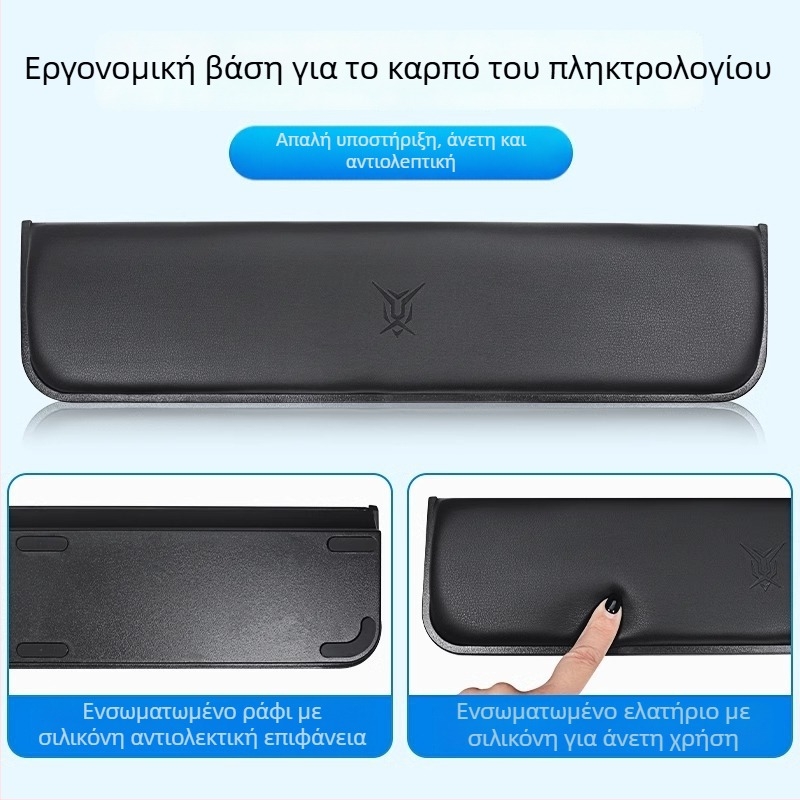 Υποστήριξη καρπού για μηχανικό πληκτρολόγιο με αντιολισθητική επιφάνεια, συμβατή με πληκτρολόγια 87/98/99/104 πλήκτρων, κατάλληλη για παιχνίδια και πληκτρολόγηση, προσαρμοζόμενη