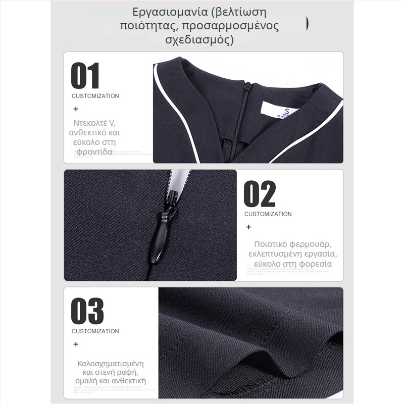 Σετ στολής αισθητικής — Unisex, ύφασμα που απομακρύνει την υγρασία, 80–90% πολυεστέρας και έως 30% βισκόζη; μακριά μανίκια, γιακά με πέτο; κορυφή και παντελόνι 3/4; κατάλληλο για Άνοιξη και Φθινόπωρο