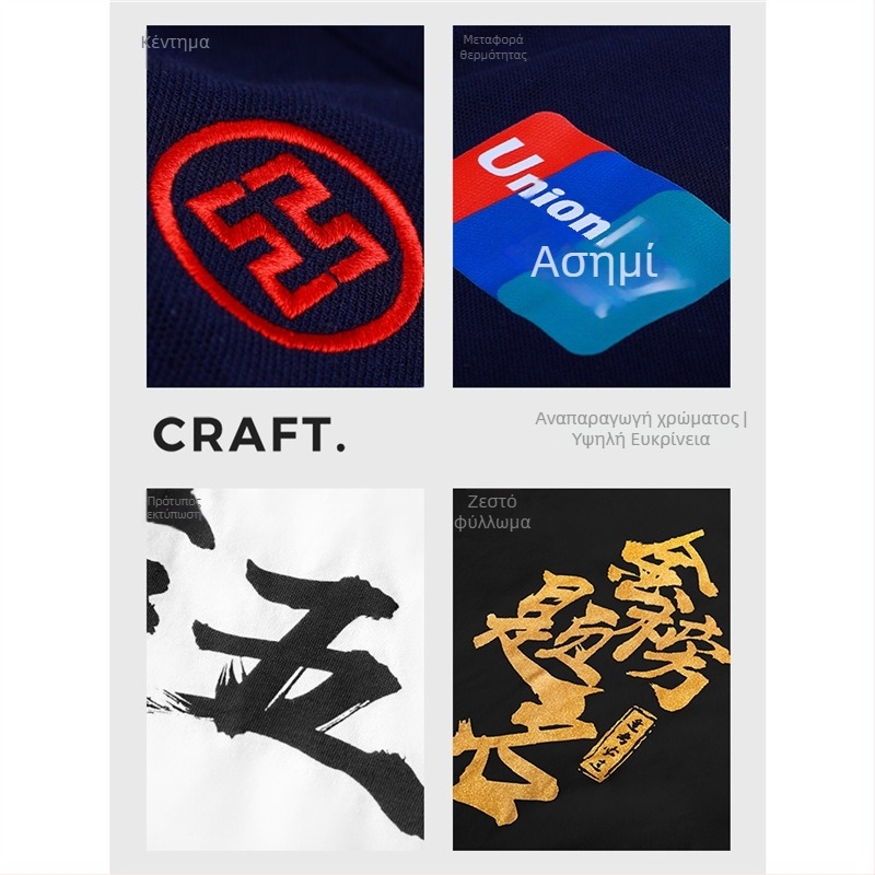 Σετ στολής αισθητικής — Unisex, ύφασμα που απομακρύνει την υγρασία, 80–90% πολυεστέρας και έως 30% βισκόζη; μακριά μανίκια, γιακά με πέτο; κορυφή και παντελόνι 3/4; κατάλληλο για Άνοιξη και Φθινόπωρο