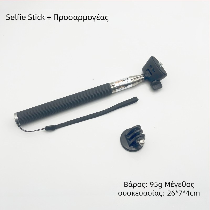 7-τμηματικό τηλεσκοπικό selfie stick από ανοξείδωτο ατσάλι για GoPro και άλλες κάμερες δράσης, έως 2 kg