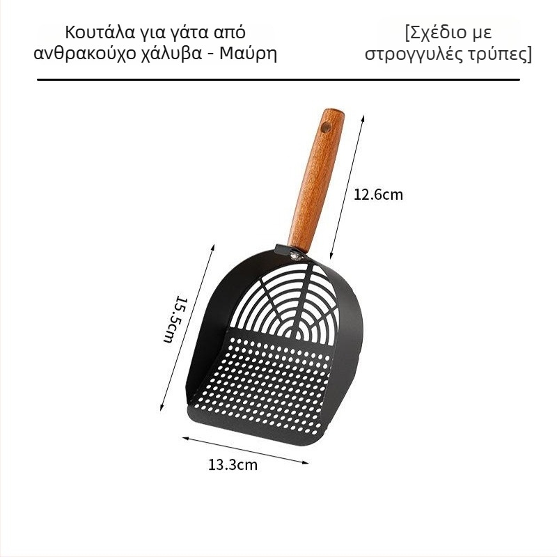 Σκούπα για άμμο γάτας, National Favorite, από ένα κομμάτι ανοξείδωτο ατσάλι 304, διπλού διαμετρήματος σχεδίαση