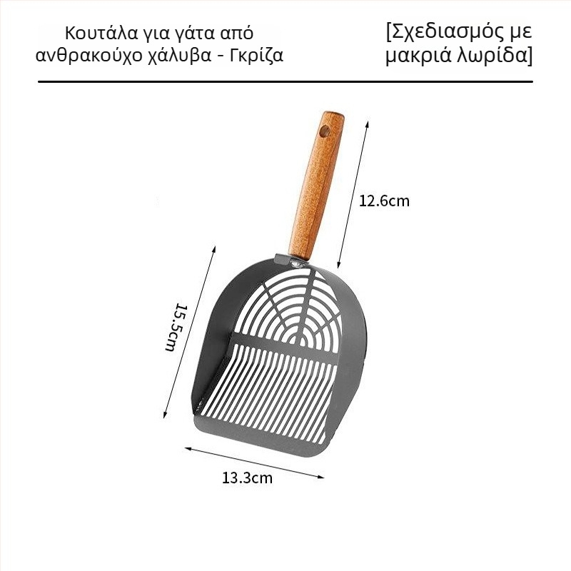 Σκούπα για άμμο γάτας, National Favorite, από ένα κομμάτι ανοξείδωτο ατσάλι 304, διπλού διαμετρήματος σχεδίαση