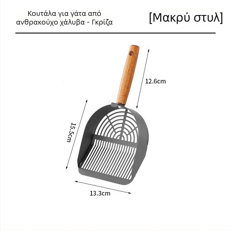 Σκούπα για άμμο γάτας, National Favorite, από ένα κομμάτι ανοξείδωτο ατσάλι 304, διπλού διαμετρήματος σχεδίαση