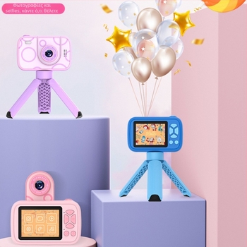 WLNGWEAR H19 Παιδική ψηφιακή κάμερα με οθόνη LCD 2,4 ιντσών, αποθήκευση TF κάρτας, αυτονομία μπαταρίας άνω των 5 ωρών, λειτουργίες λήψης φωτογραφιών και βίντεο, παιχνίδια, φίλτρα και χρονόμετρο