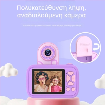 WLNGWEAR H19 Παιδική ψηφιακή κάμερα με οθόνη LCD 2,4 ιντσών, αποθήκευση TF κάρτας, αυτονομία μπαταρίας άνω των 5 ωρών, λειτουργίες λήψης φωτογραφιών και βίντεο, παιχνίδια, φίλτρα και χρονόμετρο