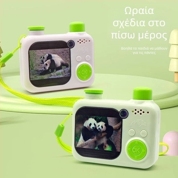 Νεροπίστολο σε σχήμα κάμερας - από πλαστικό, για ηλικίες 7–14 ετών, 3C πιστοποιημένο (Κωδικός 9527-28)