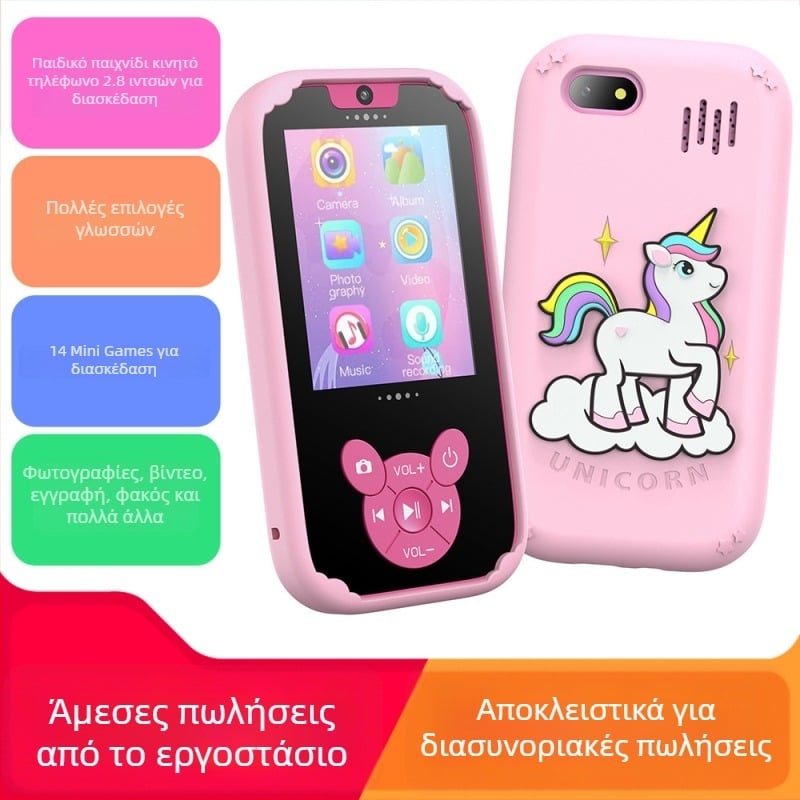 W9 παιδικό φορητό τηλέφωνο με κάμερα και παιχνίδια — LCD οθόνη, ενσωματωμένη μνήμη, καταγραφή βίντεο, λήψεις φωτογραφιών, μπαταρία 3–5 ώρες